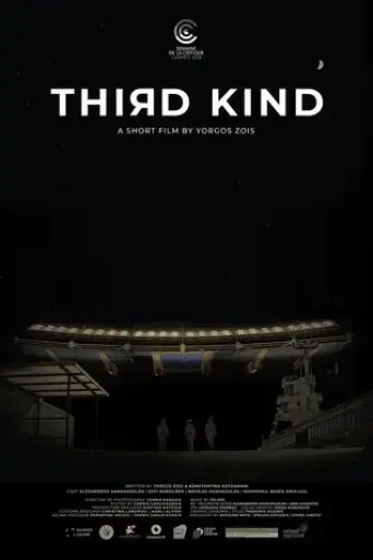 third-kind-2018