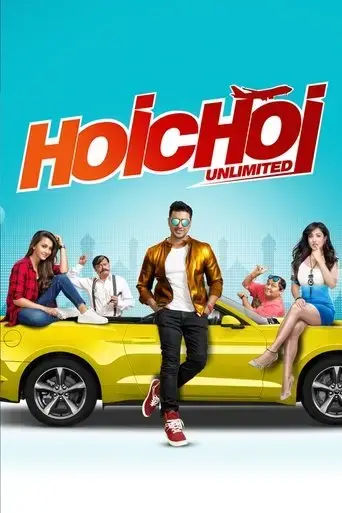 hoichoi-unlimited-2018
