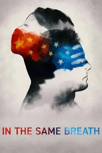 in-the-same-breath-2021