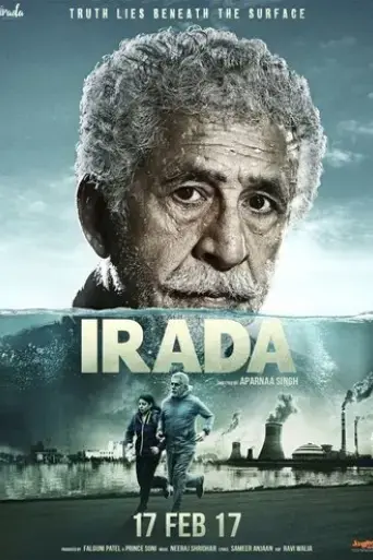 irada-2017