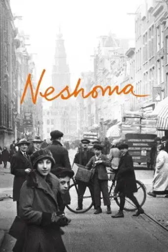 neshoma-2025