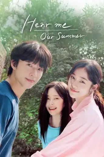 hear-me-our-summer-2024