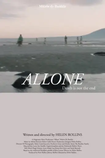 allone-2020
