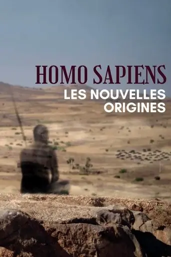 homo-sapiens-the-new-origins-2020
