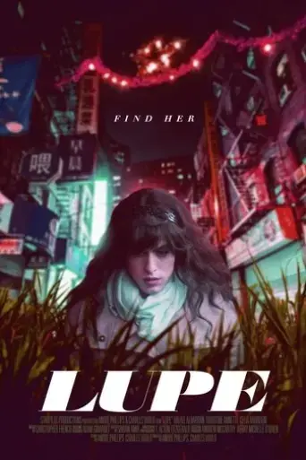 lupe-2019