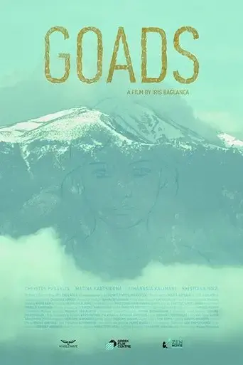 goads-2020