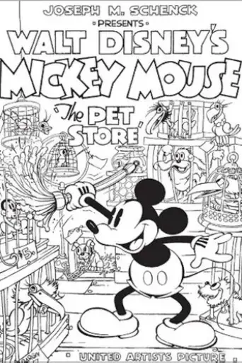 the-pet-store-1933