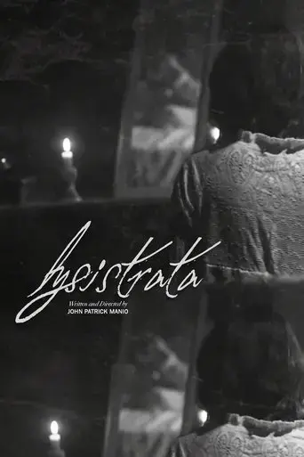 lysistrata-2019