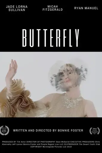 butterfly-2019