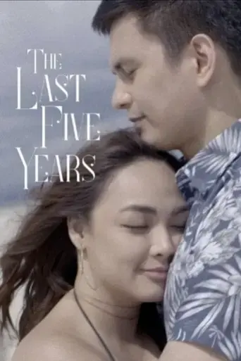 the-last-five-years-2022