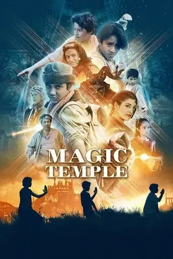 magic-temple-1996