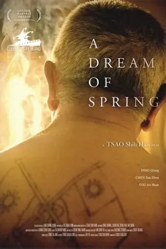 a-dream-of-spring-2017