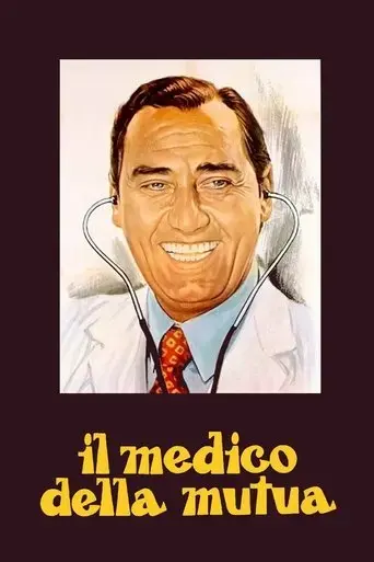 il-medico-della-mutua-1968