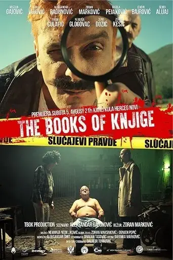 the-books-of-knjige-cases-of-justice-2017