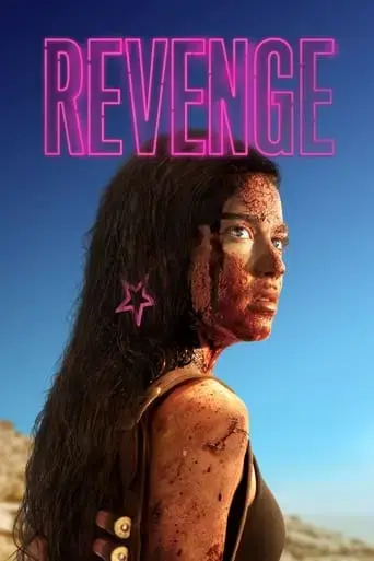 revenge-2018