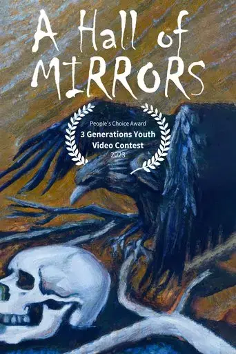 a-hall-of-mirrors-2023