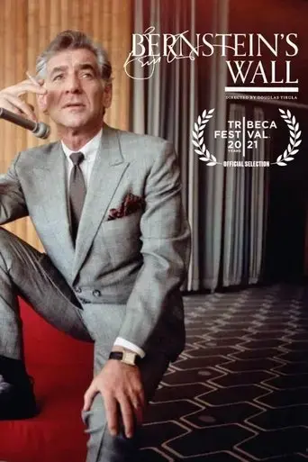 bernstein-s-wall-2021