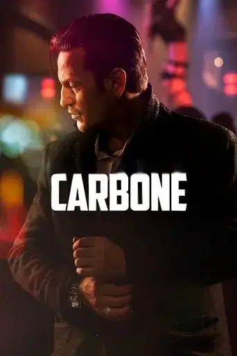 carbon-2017
