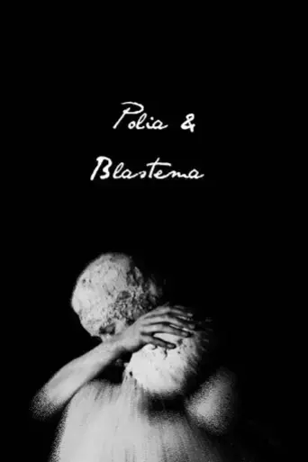 polia-blastema-2022