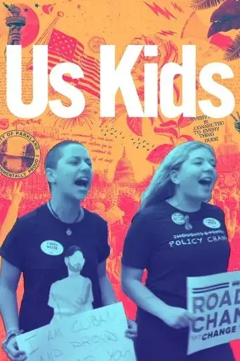 us-kids-2020