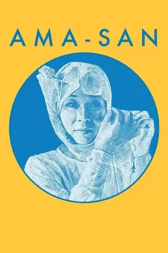 ama-san-2016