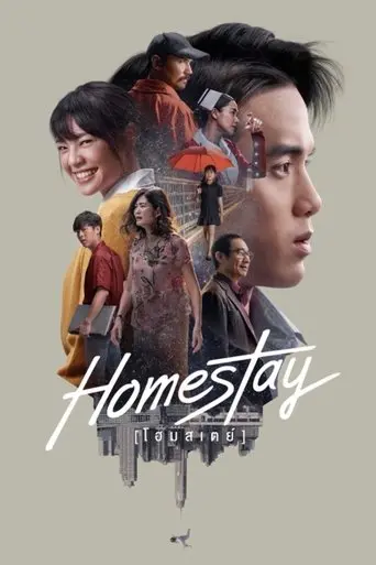 homestay-2018