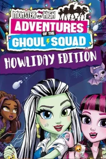 monster-high-howliday-special-2017
