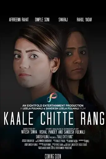 kaale-chitte-rang-2020