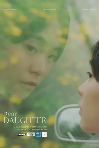 dear-daughter-2022