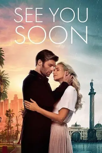 see-you-soon-2019