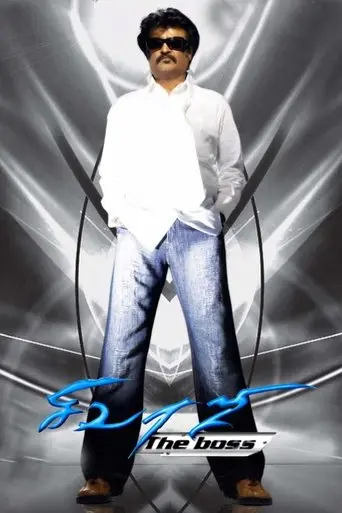 sivaji-2007