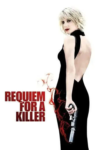 requiem-for-a-killer-2011
