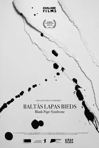 baltas-lapas-bieds-2024