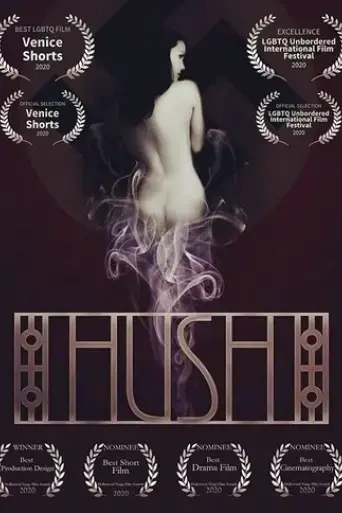 hush-2020