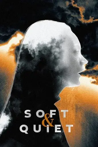 soft-quiet-2022