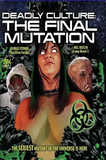 deadly-culture-final-mutation-2024