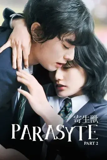 parasyte-part-2-2015