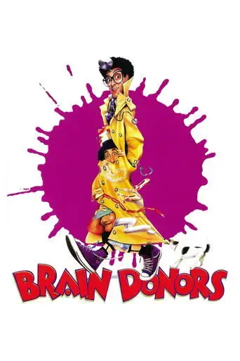 brain-donors-1992