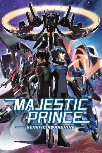 majestic-prince-genetic-awakening-2016
