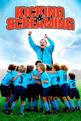 kicking-screaming-2005