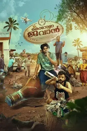 corona-dhavan-2023