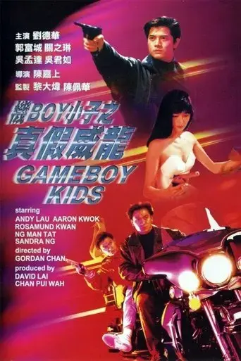game-kids-1992