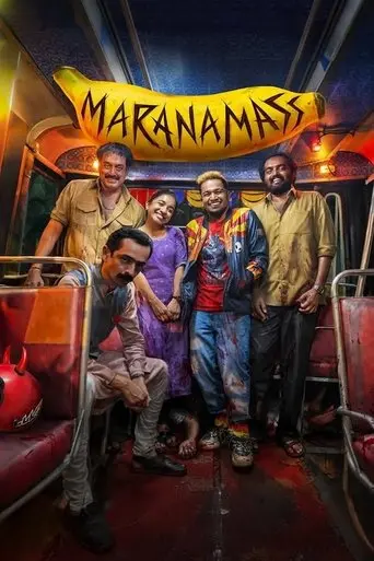 marana-mass-2025