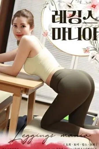 leggings-mania-2023
