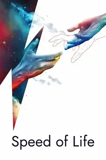 speed-of-life-2020