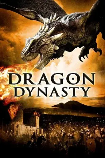 dragon-dynasty-2006