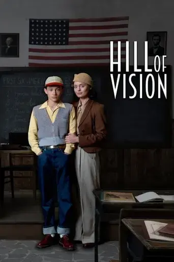 hill-of-vision-2022
