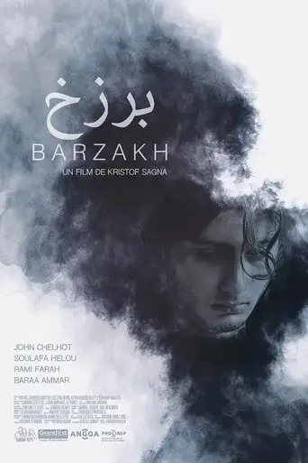 barzakh-2022