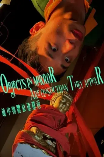 objects-in-mirror-are-closer-than-they-appear-2024