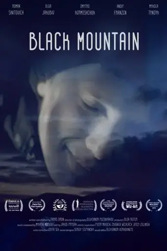 black-mountain-2016